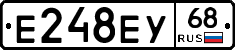 Е248ЕУ68 - 