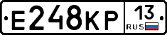 Е248КР13 - 