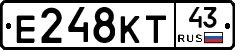Е248КТ43 - 