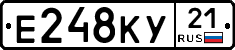 Е248КУ21 - 