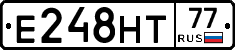 Е248НТ77 - 