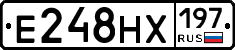 Е248НХ197 - 