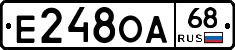 Е248ОА68 - 