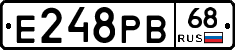 Е248РВ68 - 