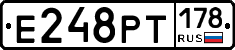 Е248РТ178 - 