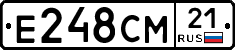 Е248СМ21 - 