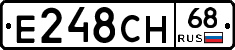 Е248СН68 - 