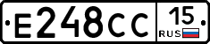 Е248СС15 - 