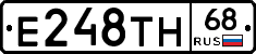Е248ТН68 - 