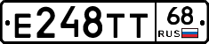 Е248ТТ68 - 