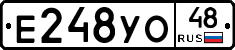 Е248УО48 - 