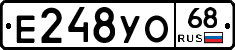 Е248УО68 - 