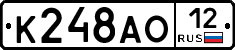 К248АО12 - 
