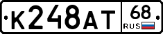 К248АТ68 - 