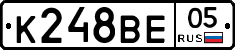 К248ВЕ05 - 