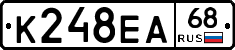 К248ЕА68 - 