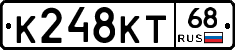 К248КТ68 - 