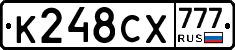 К248СХ777 - 