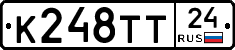 К248ТТ24 - 