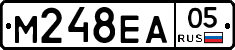 М248ЕА05 - 