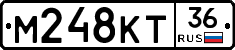М248КТ36 - 