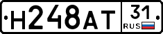 Н248АТ31 - 
