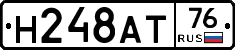 Н248АТ76 - 