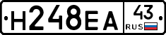 Н248ЕА43 - 