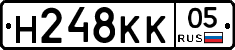 Н248КК05 - 