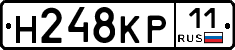 Н248КР11 - 