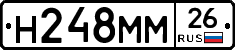 Н248ММ26 - 