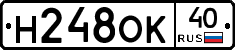 Н248ОК40 - 