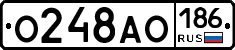 О248АО186 - 