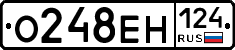 О248ЕН124 - 