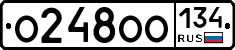 О248ОО134 - 