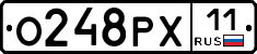 О248РХ11 - 