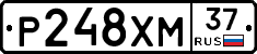 Р248ХМ37 - 