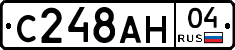 С248АН04 - 