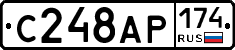 С248АР174 - 