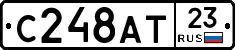 С248АТ23 - 
