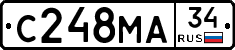 С248МА34 - 