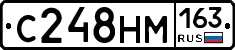 С248НМ163 - 