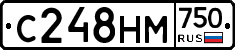 С248НМ750 - 