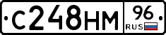 С248НМ96 - 