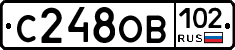 С248ОВ102 - 