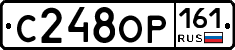 С248ОР161 - 