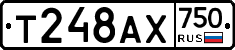 Т248АХ750 - 