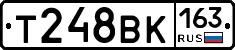 Т248ВК163 - 