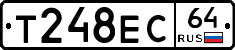 Т248ЕС64 - 