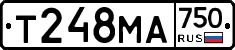 Т248МА750 - 